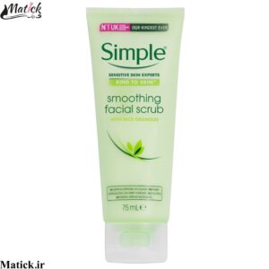 اسکراب روشن کننده برنج سفید سیمپل مدل smoothing (۷۵ میل)