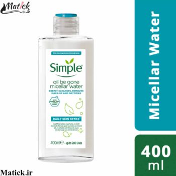 میسلار واتر پوست مختلط و چرب سیمپل Simple Skin Detox Micellar Water - Image 2