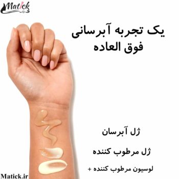 ژل مرطوب کننده و آبرسان دراماتیکالی کلینیک پوست چرب 125 میل - Image 3