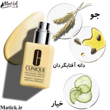 لوسیون آبرسان و مرطوب کننده کلینیک پوست خشک Clinique اصل 125 میل - Image 3