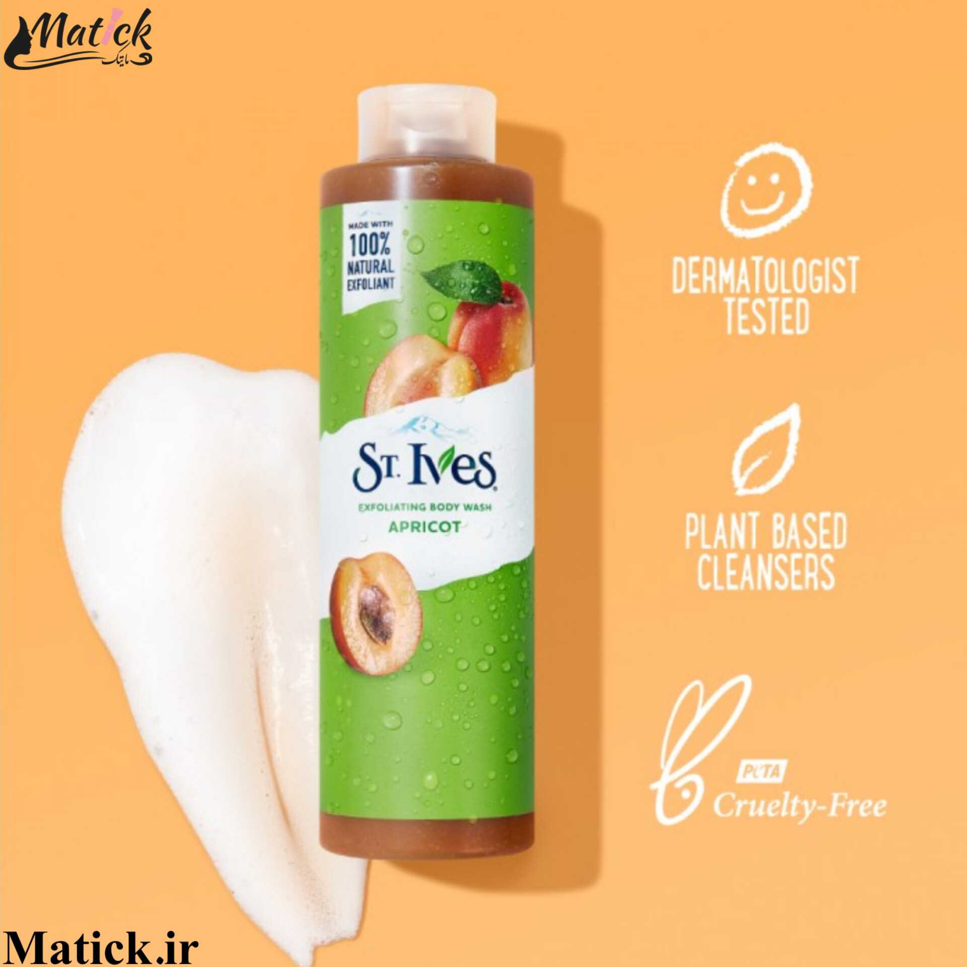 St. Ives Exfoliating Apricot Body Wash